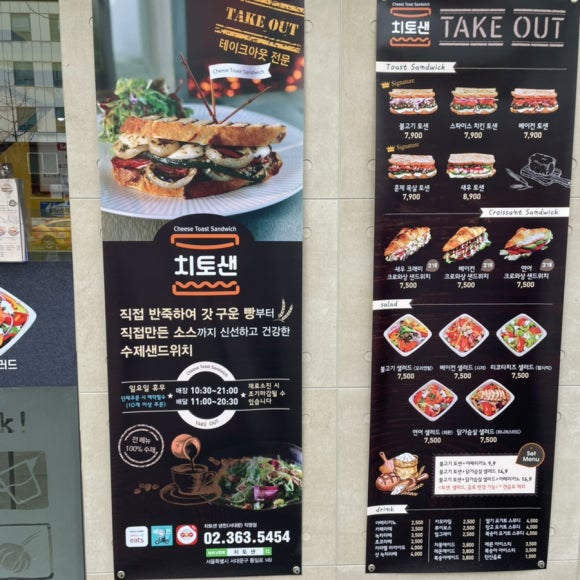 치토샌 이미지