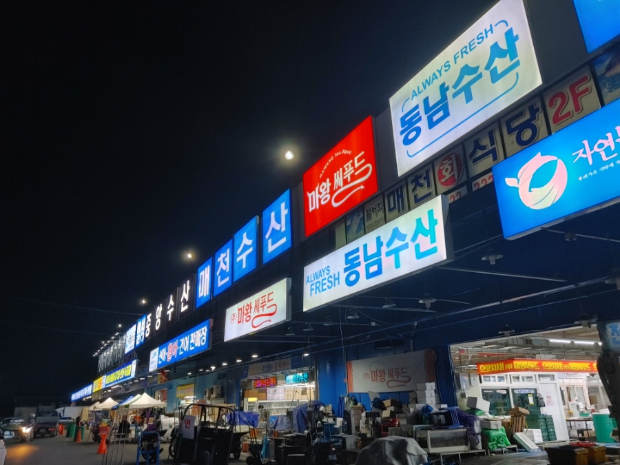 동서남식당 이미지