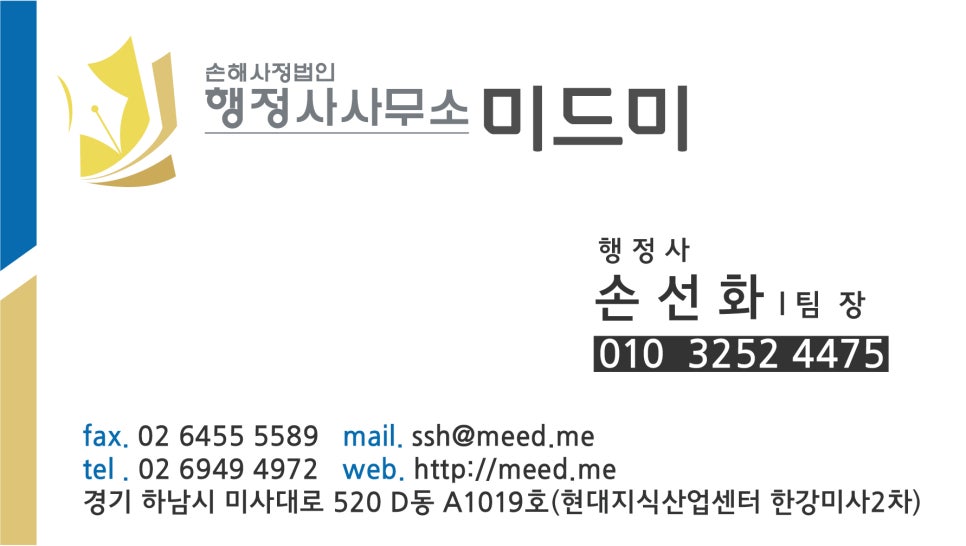 미드미가 이미지