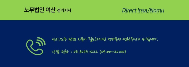 판교산업안전 이미지