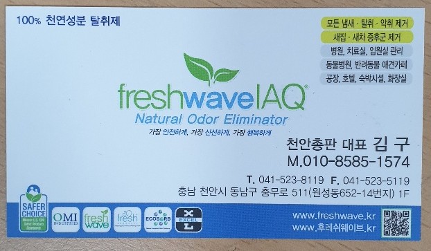 열린컴퓨터열린종합상사 이미지