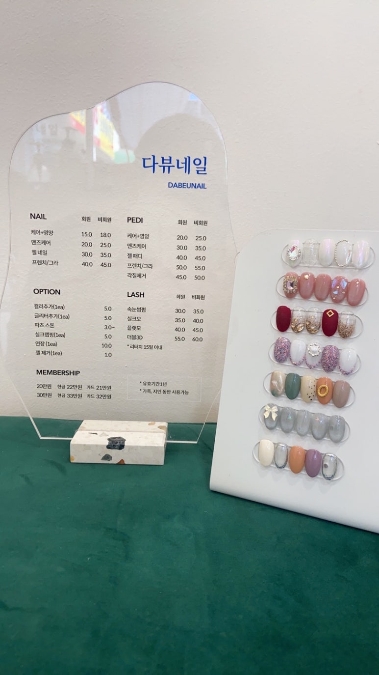 다뷰네일 이미지