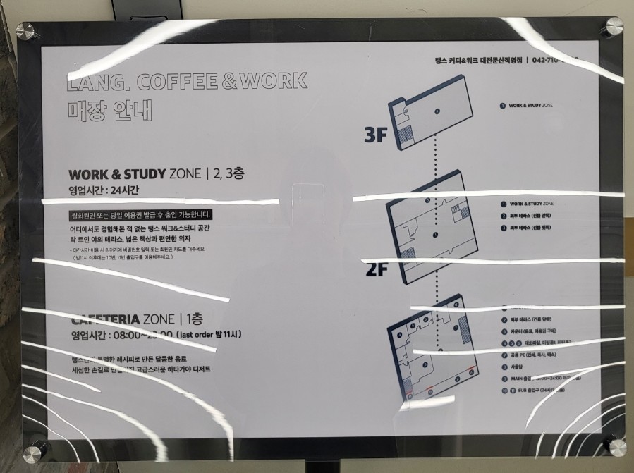 워크앤스터디24 이미지
