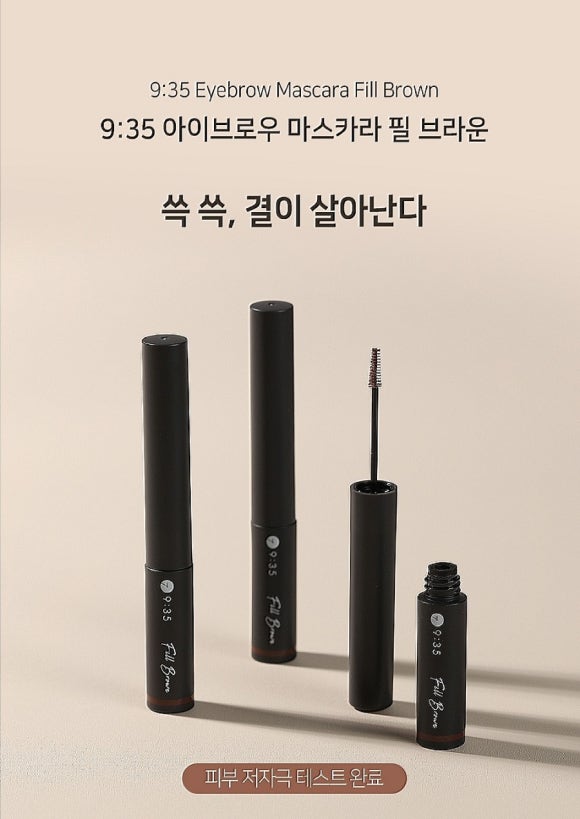 브라운필 이미지