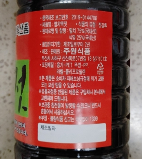 주원식품 이미지