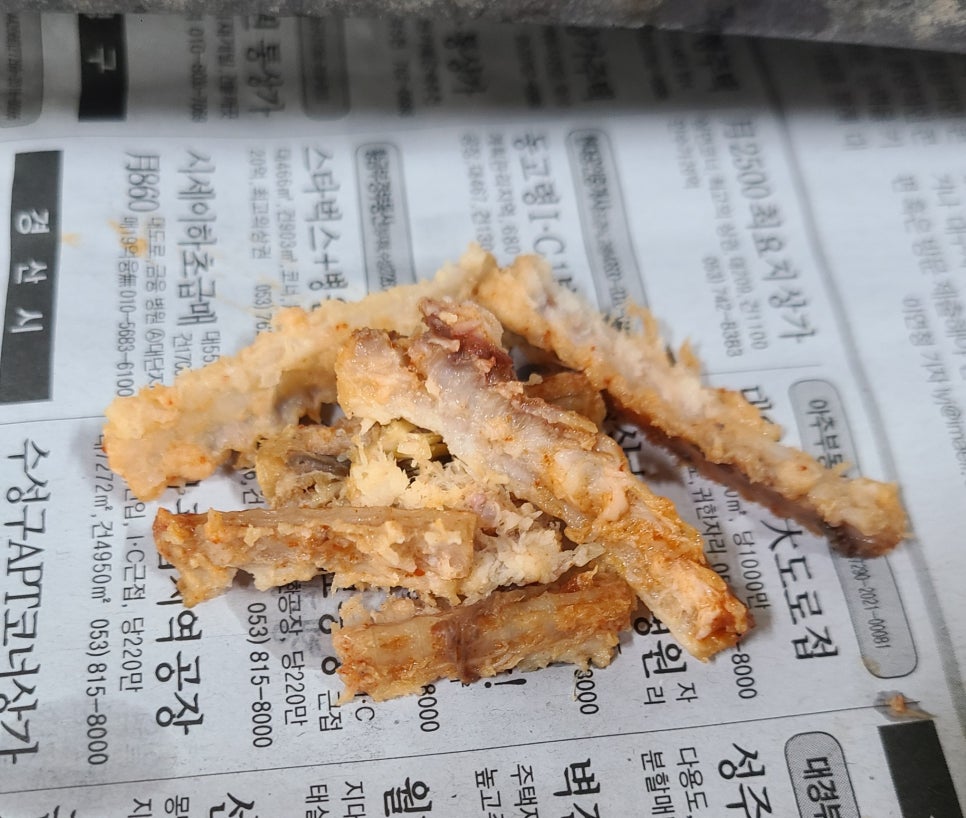 할매아나고 이미지