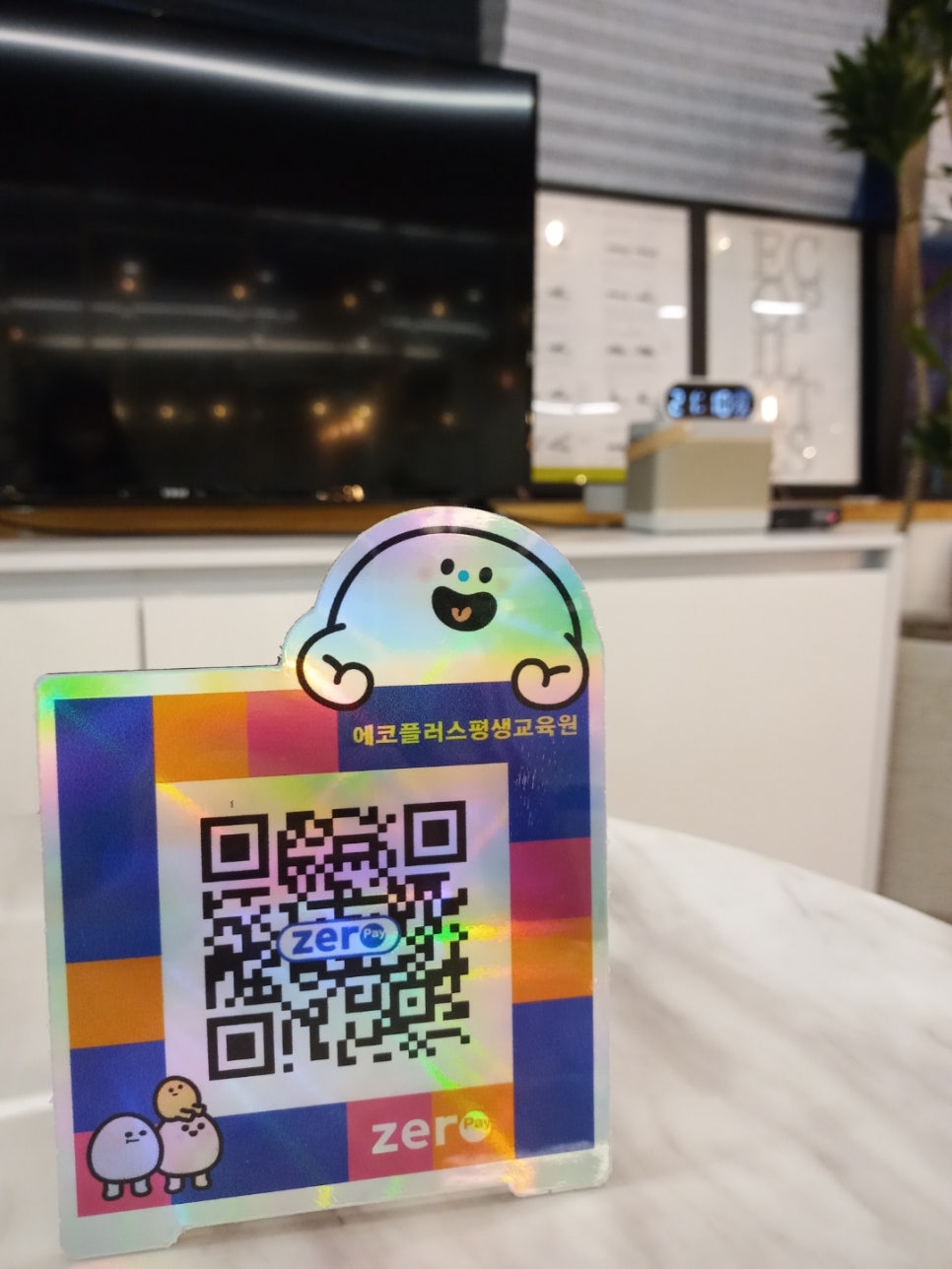 롯데리아중랑역점 이미지