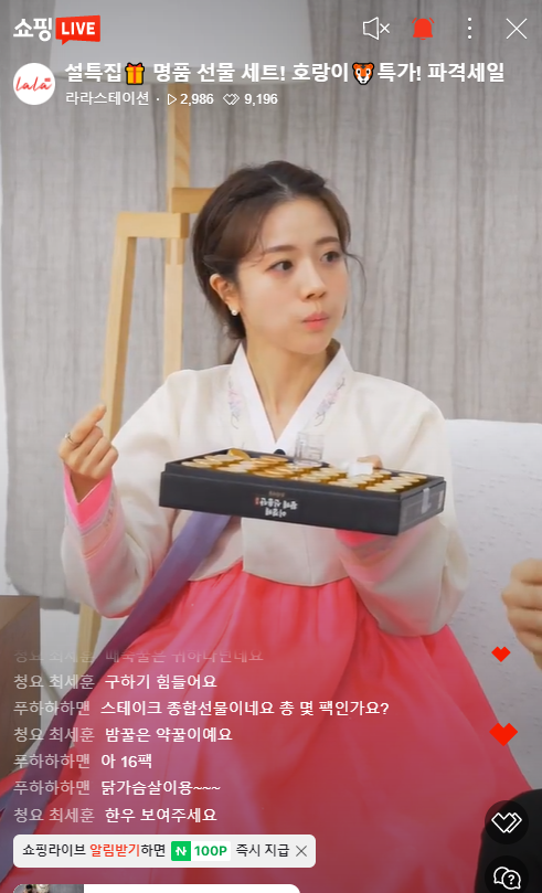 주은건강식품 이미지