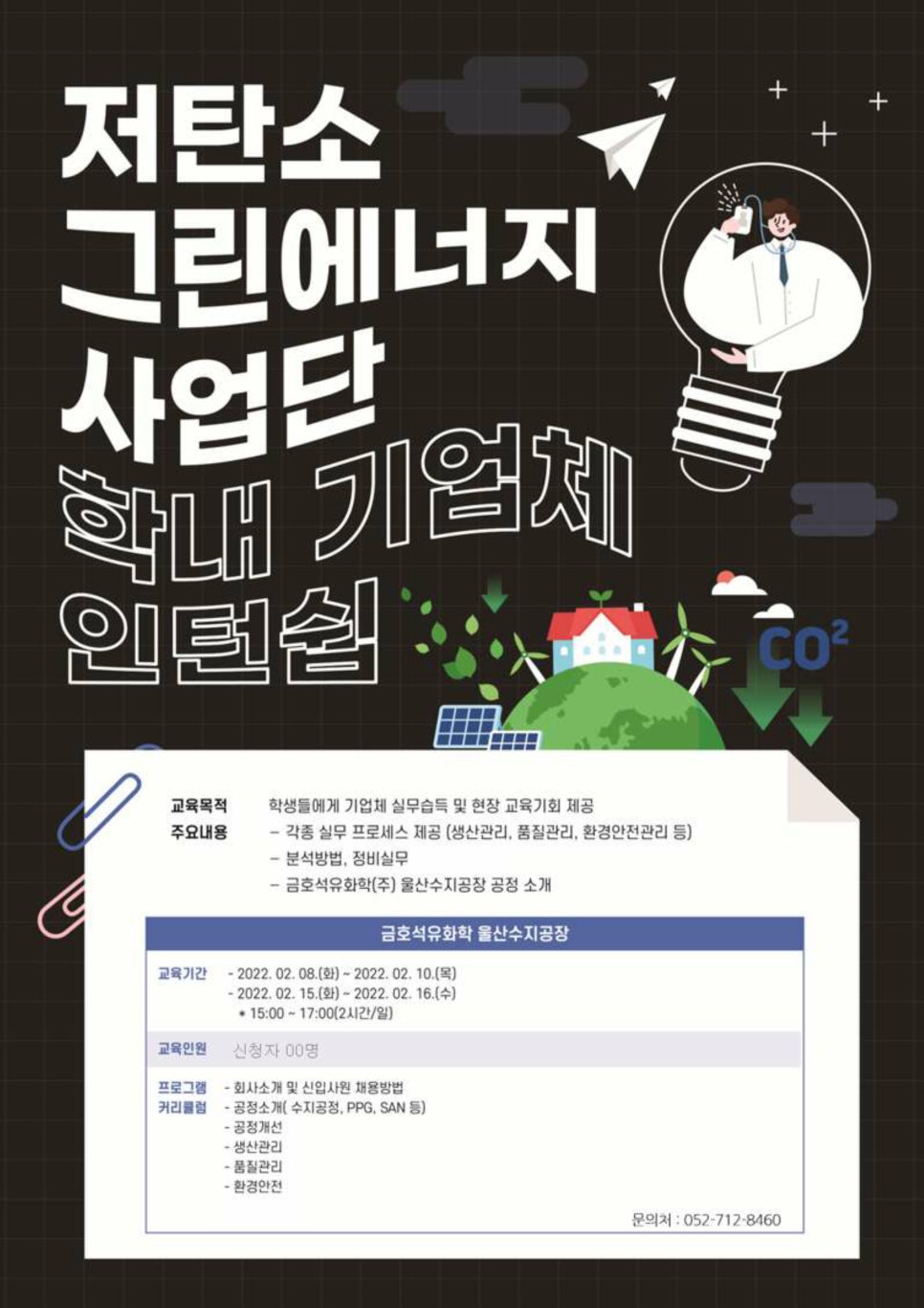 주)경남석유 이미지