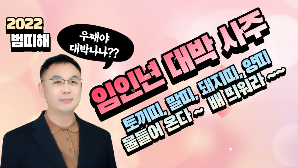 서륜 이미지