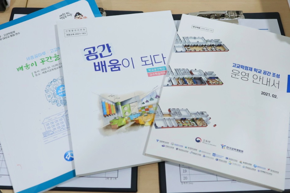 배움을채우다 이미지