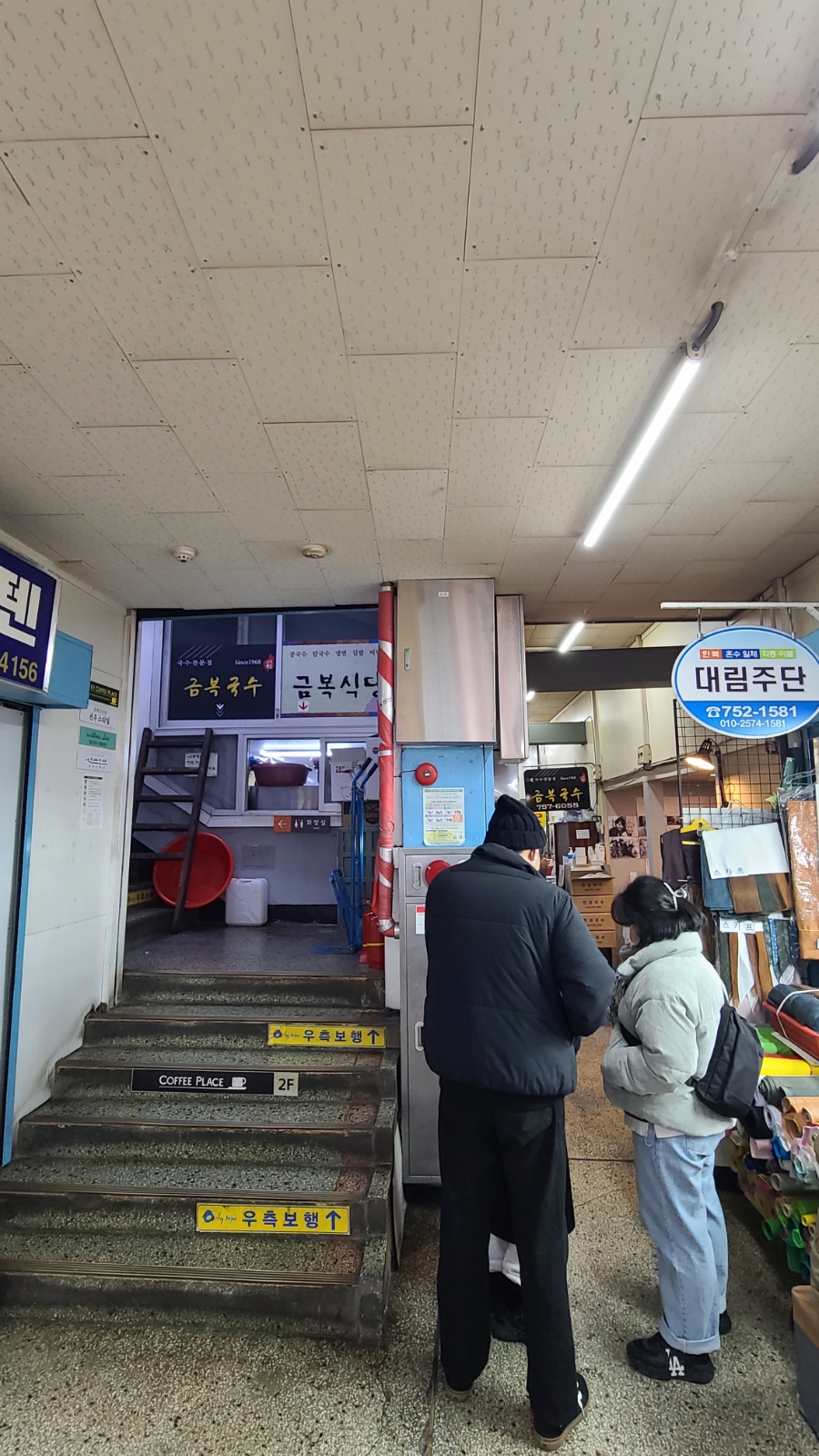 금복주단 이미지