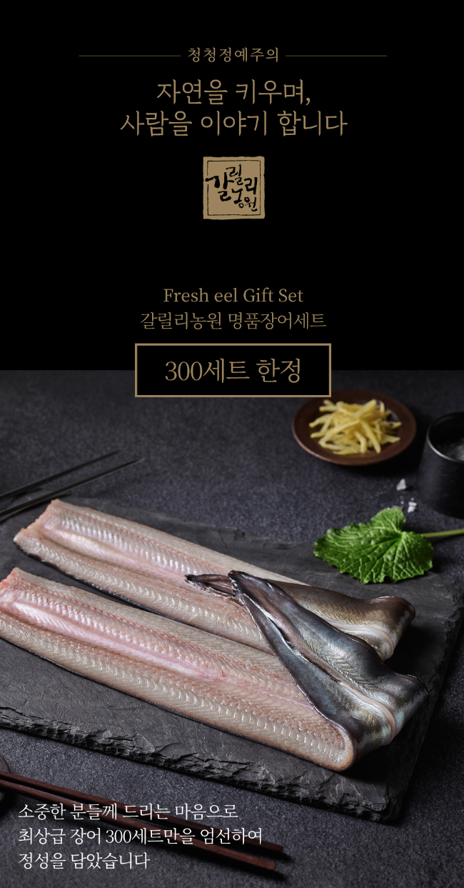 명품농원 이미지