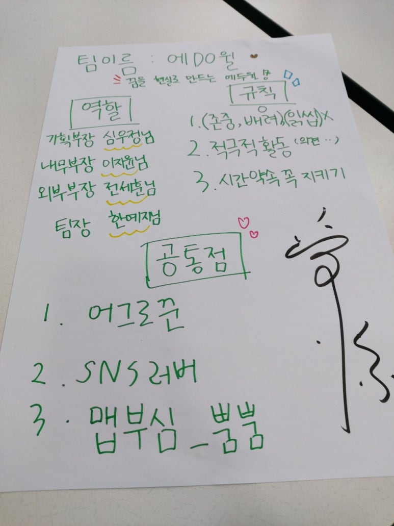 (주)프렌즈투어 이미지