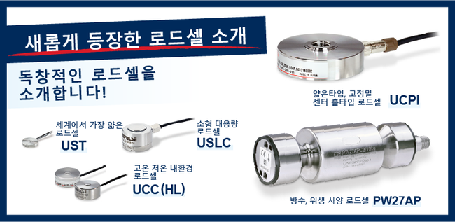 유니로드 이미지