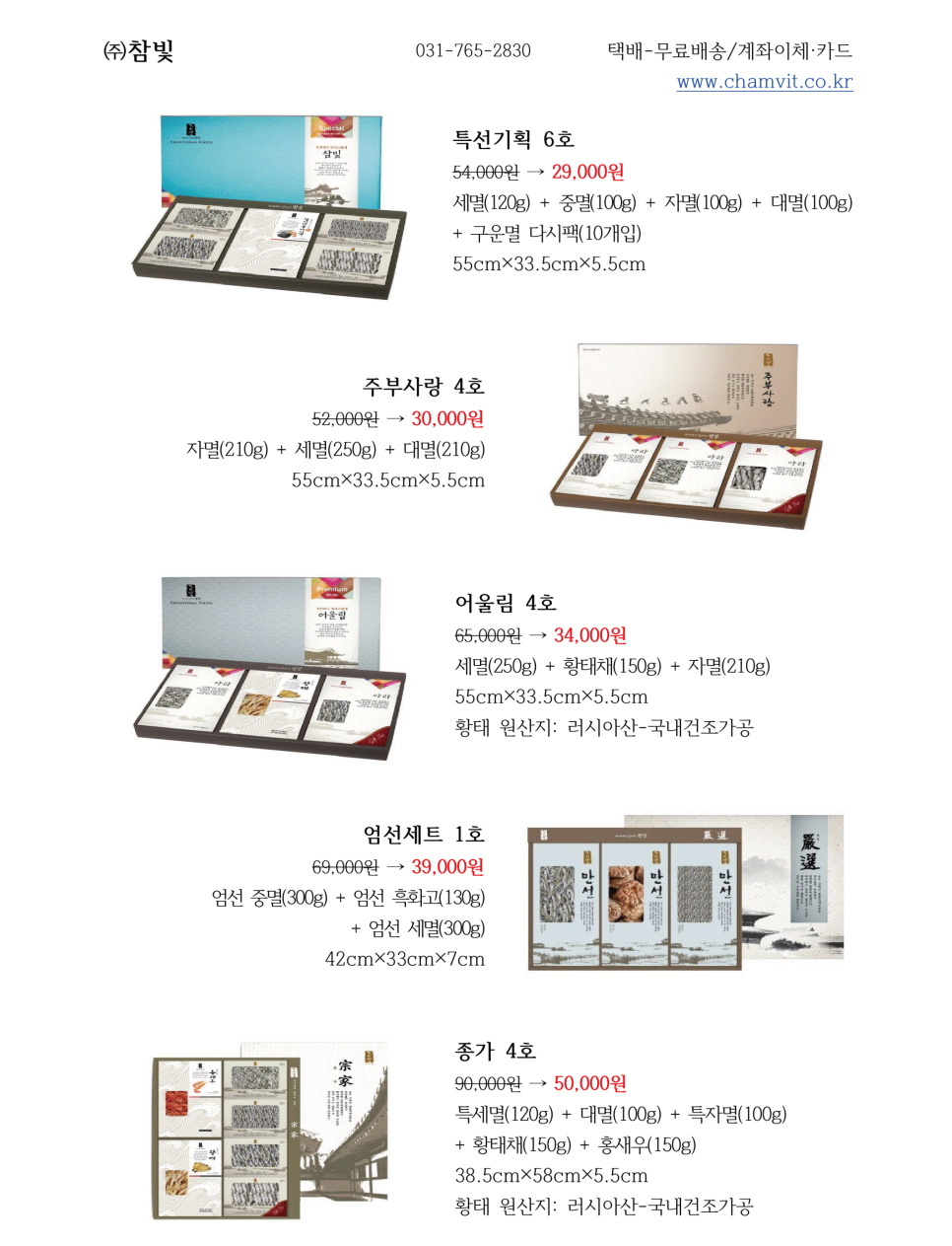 (주)이이드 이미지