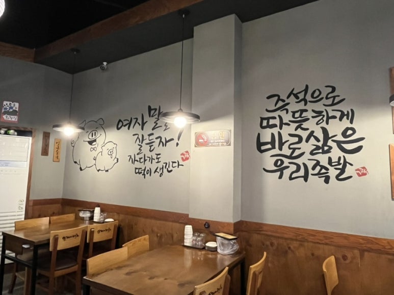 맛있는돈족발 이미지