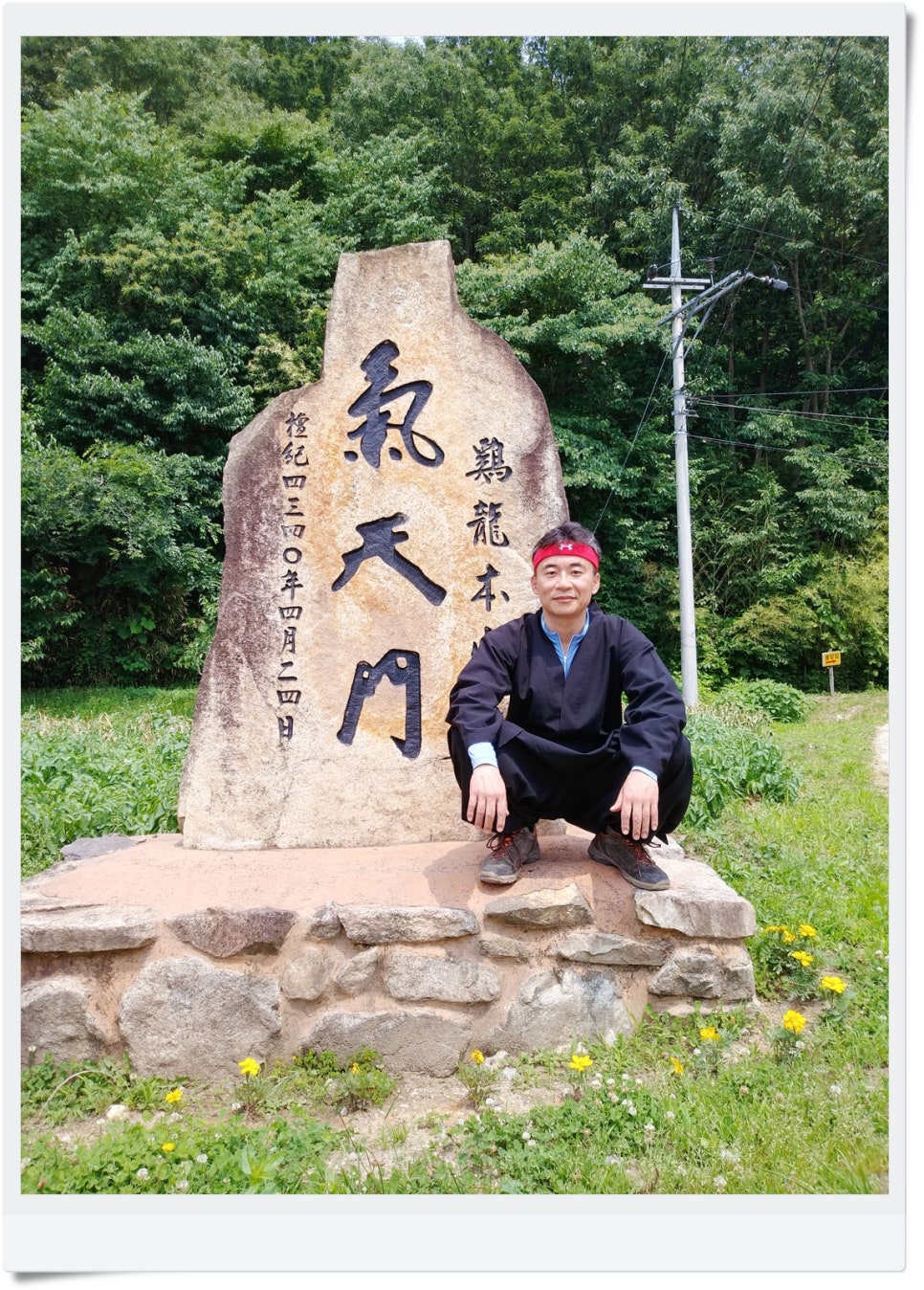 변호사장기영법률사무소 이미지