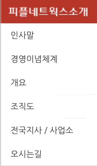 봄네트웍스 이미지