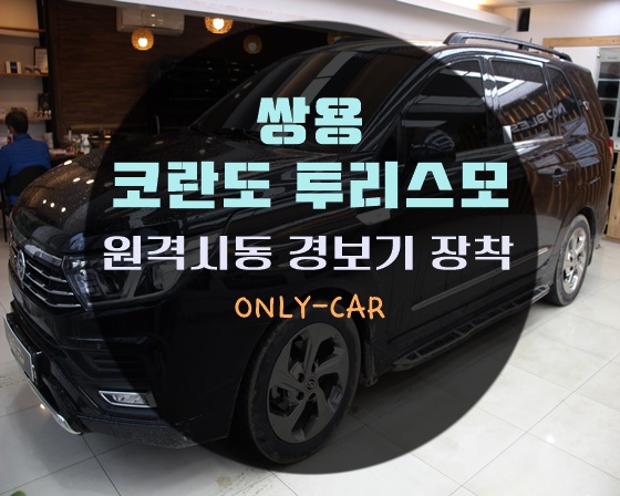 온리카 이미지