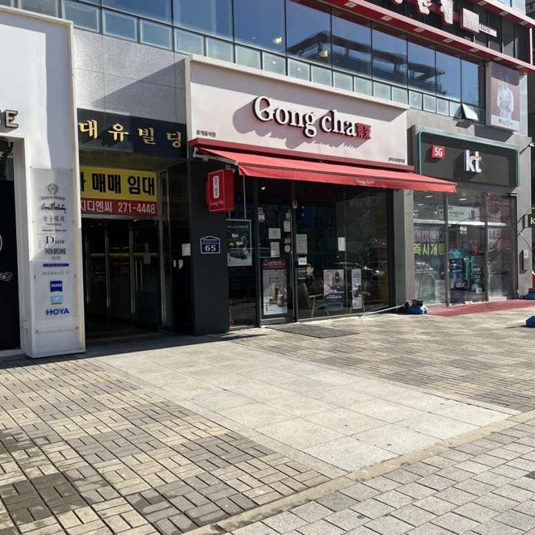 공차 부산명지점 이미지
