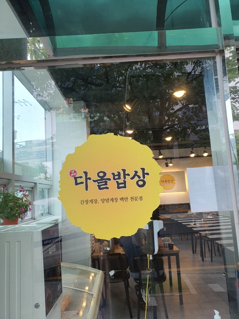 금솔주유소 이미지