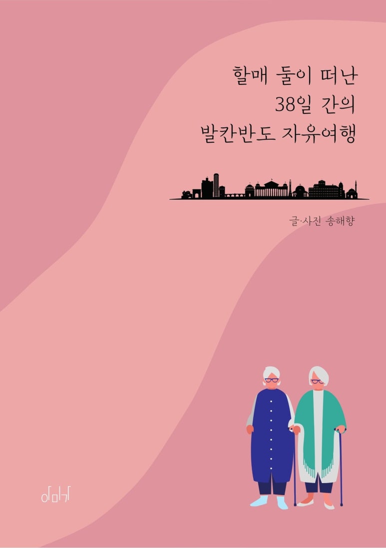 반도전자 이미지
