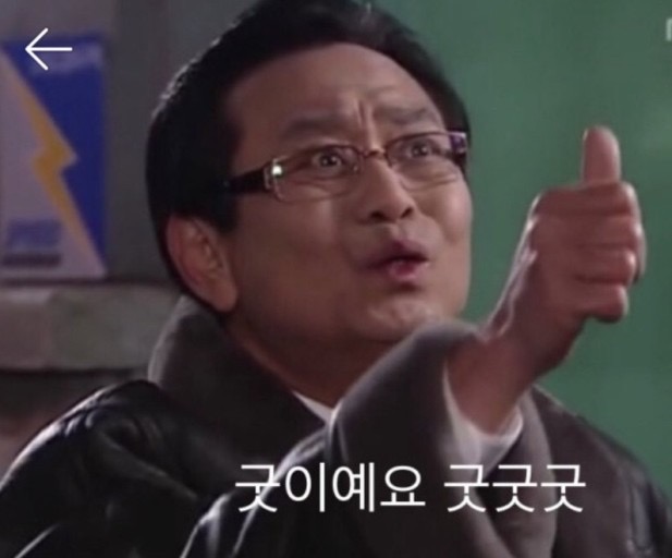울동네꾸이집 이미지