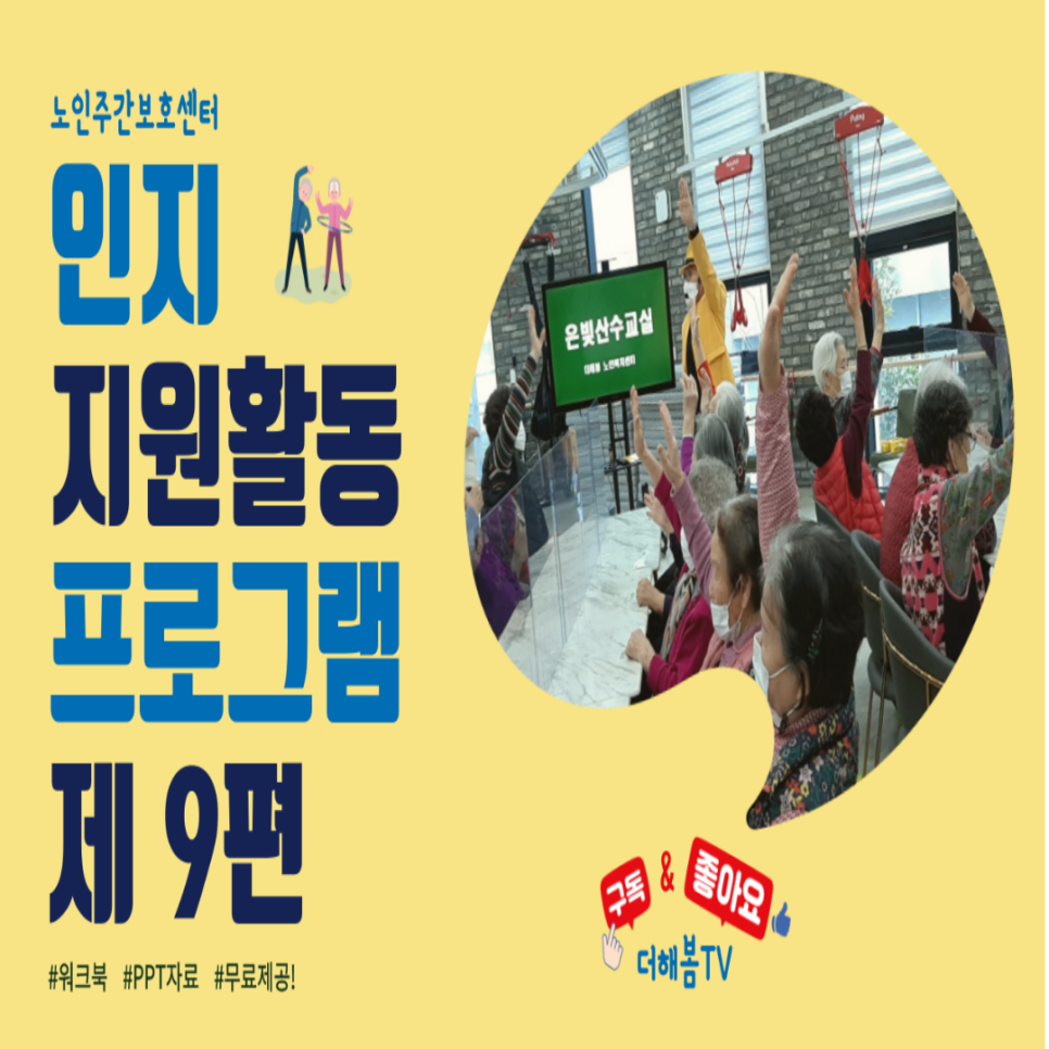 주식회사 산수 이미지