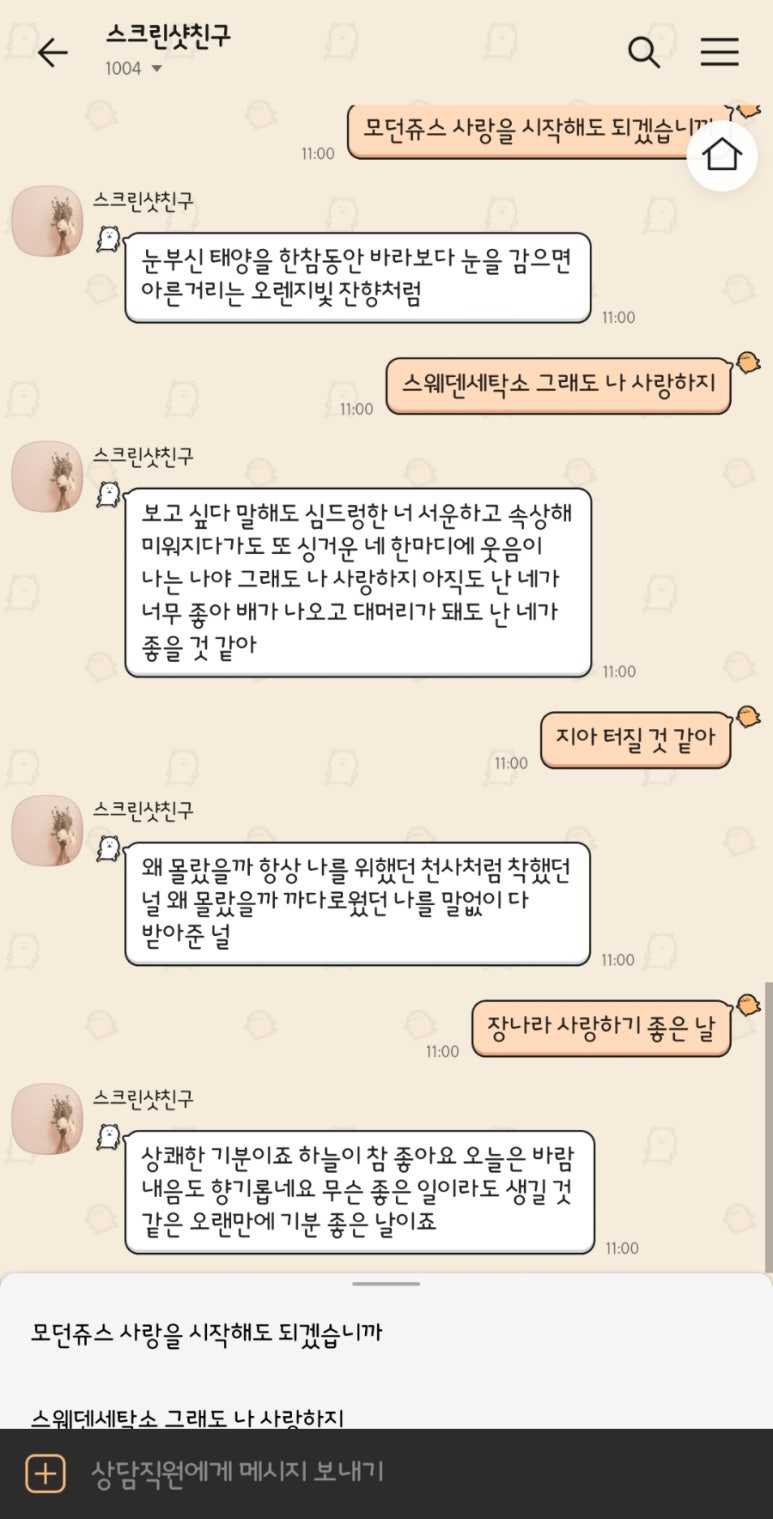 달빛식당 이미지