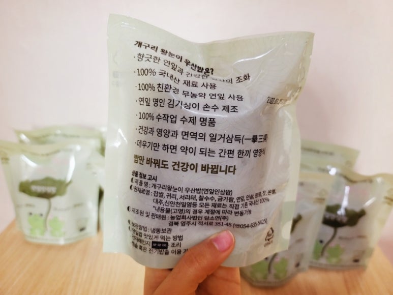 가람인삼 이미지