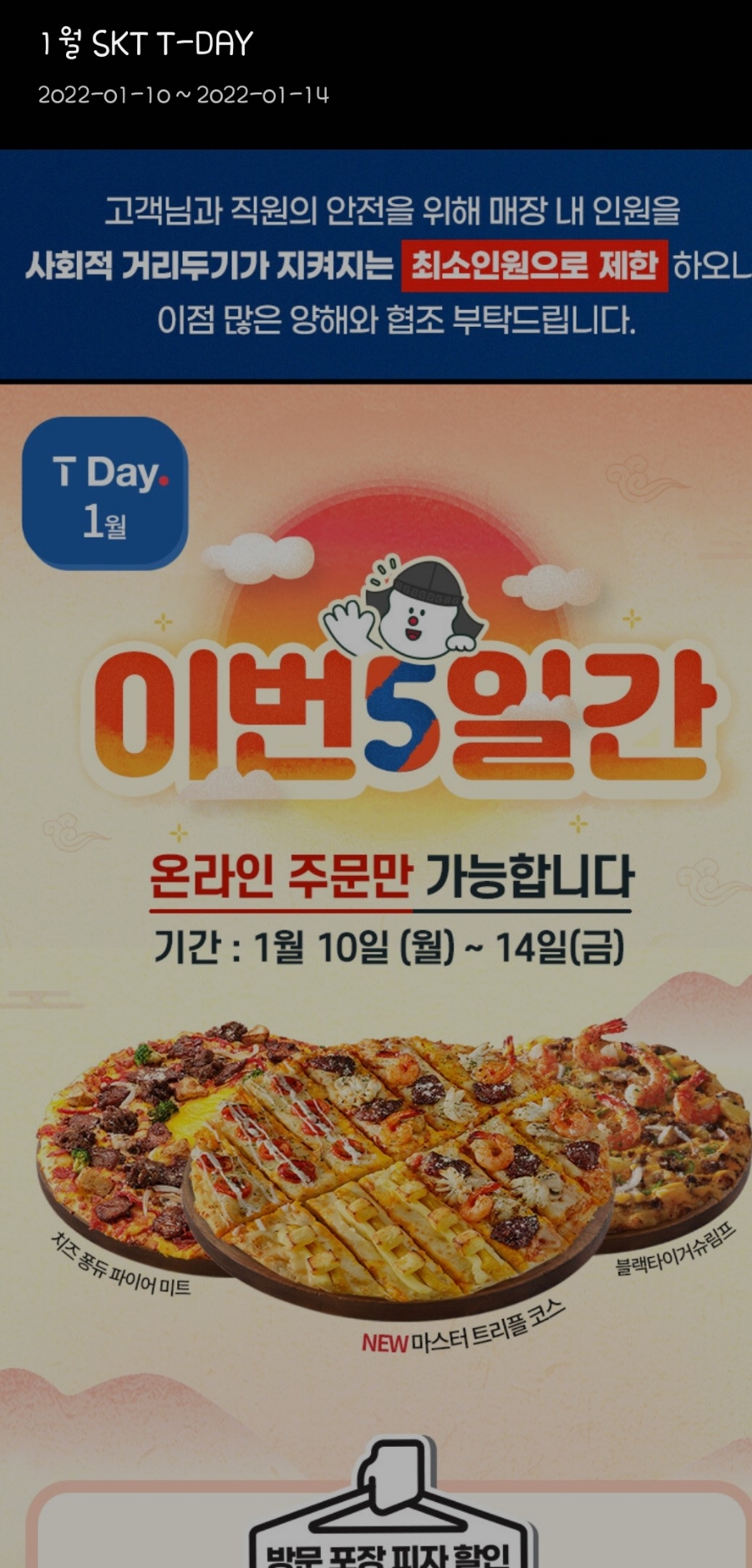 들녘숯불바베큐(왕지점) 이미지
