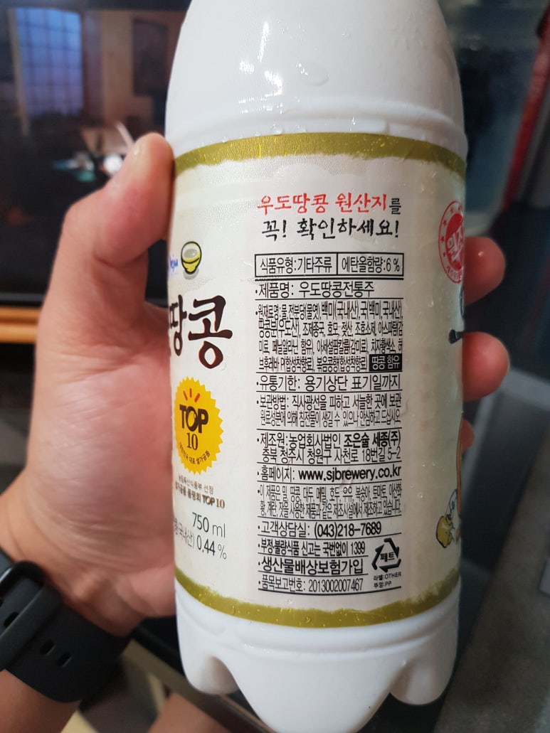 조은세상(주) 이미지