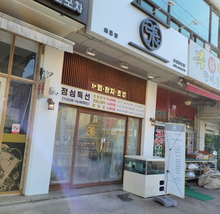 베풀장 이미지