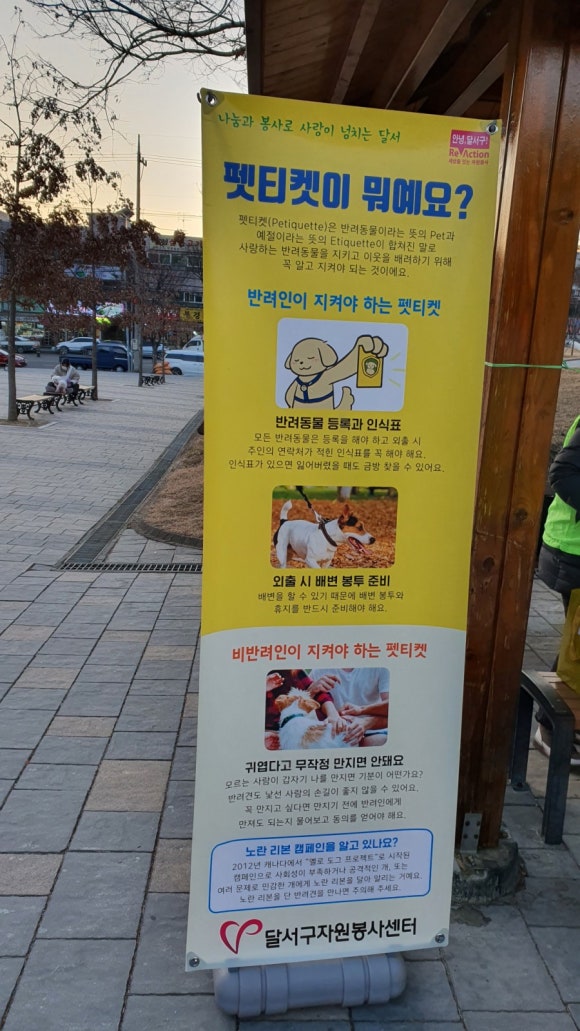 와룡(아래)공원 이미지