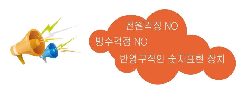 에스엔피(주) 이미지