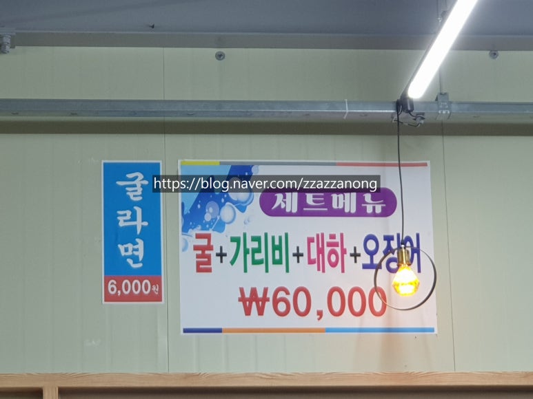 대굴대굴수산 이미지