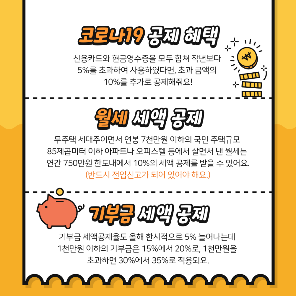 세무법인예담 이미지