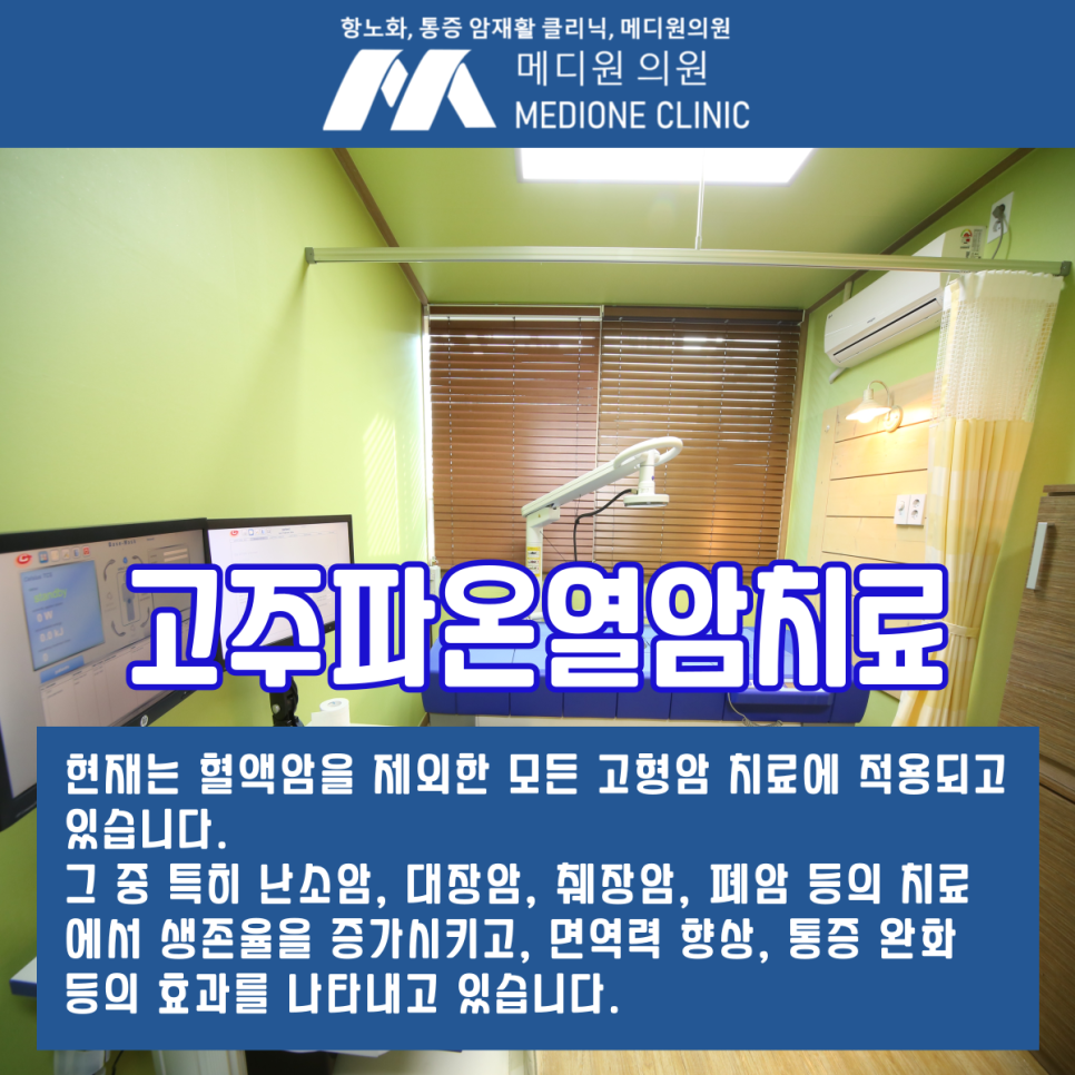 메디원의원 이미지