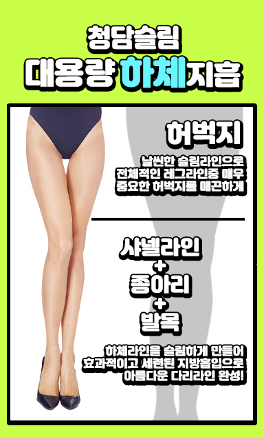 청담세련의원 이미지