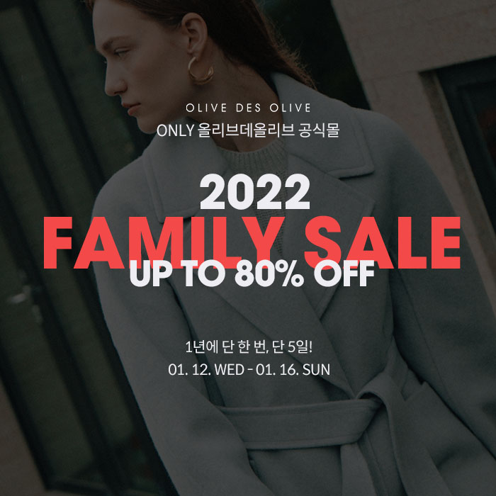 올리브스타일링 이미지