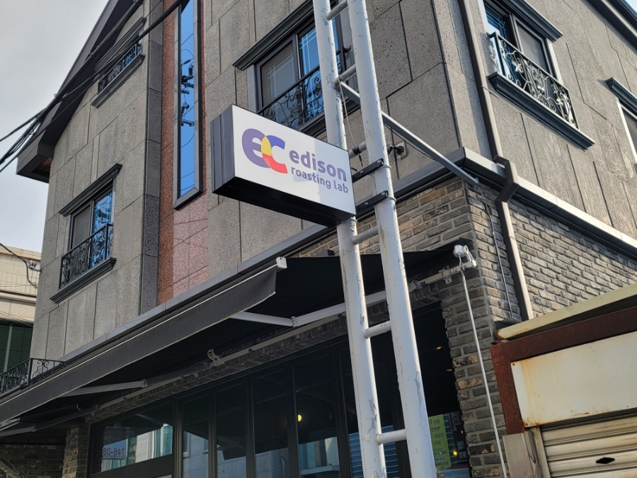 에디슨커피 이미지