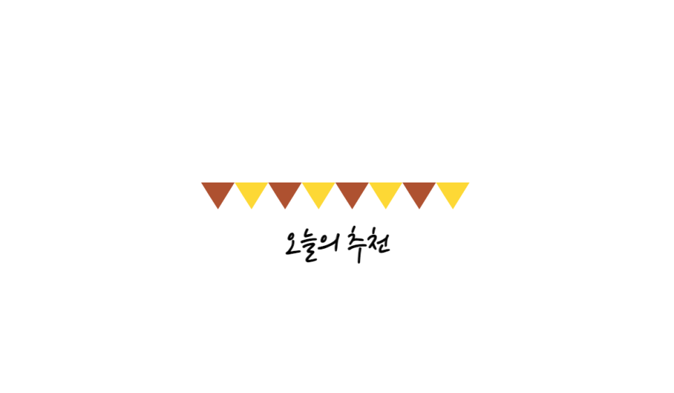 광화문세종문화회관꽃집인덕플라워앤와인 이미지