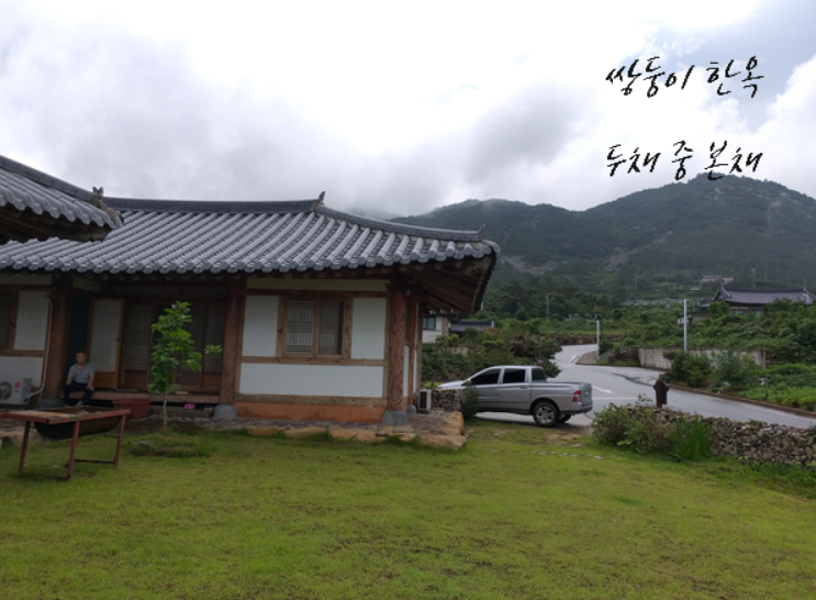 조약도한옥체험 이미지