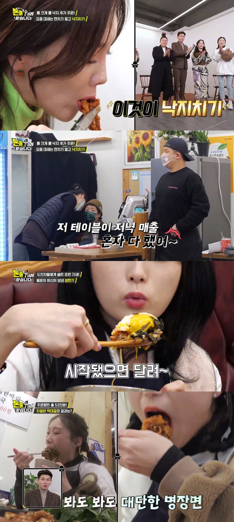 아미낙지 이미지