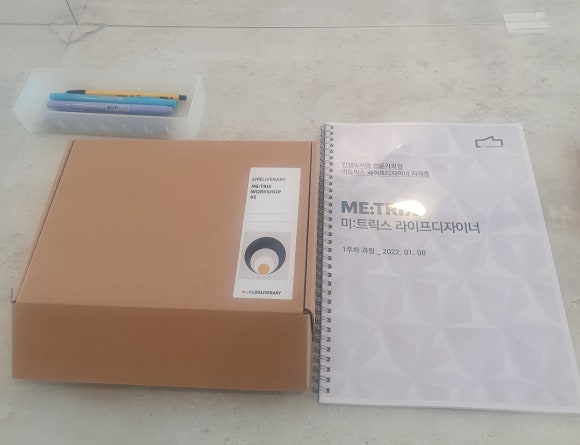 (주)인생도서관 이미지