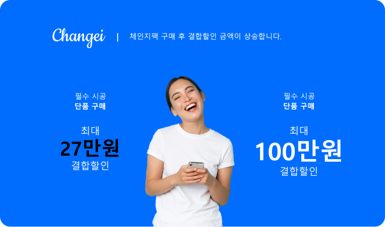 탄성코트줄눈시공 이미지