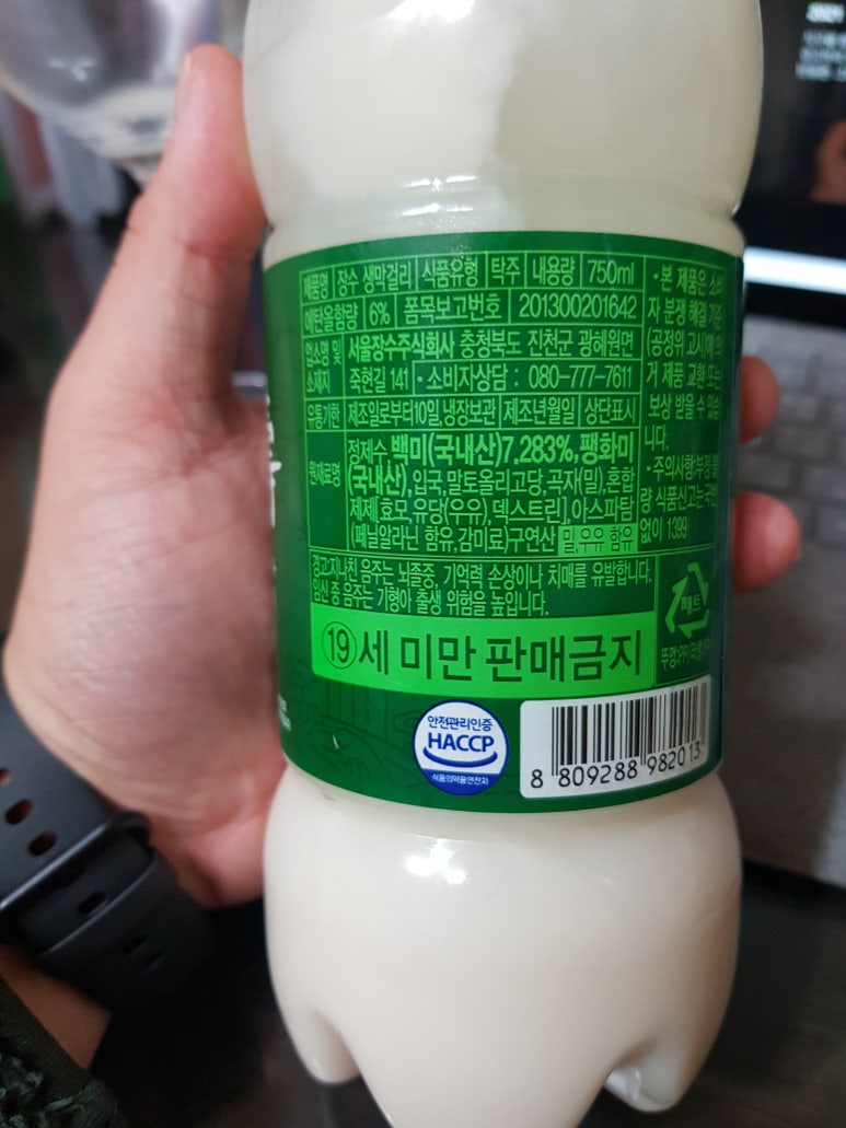 주식회사 장군 이미지