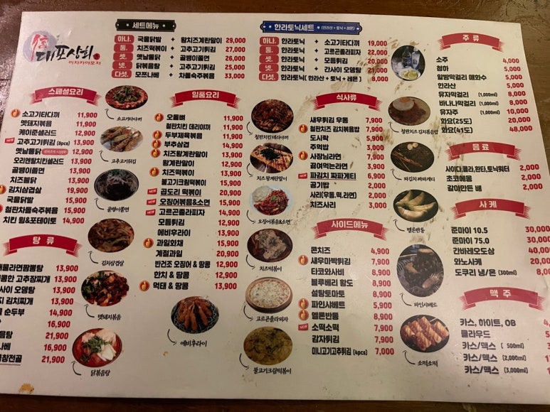 네거리상회 이미지