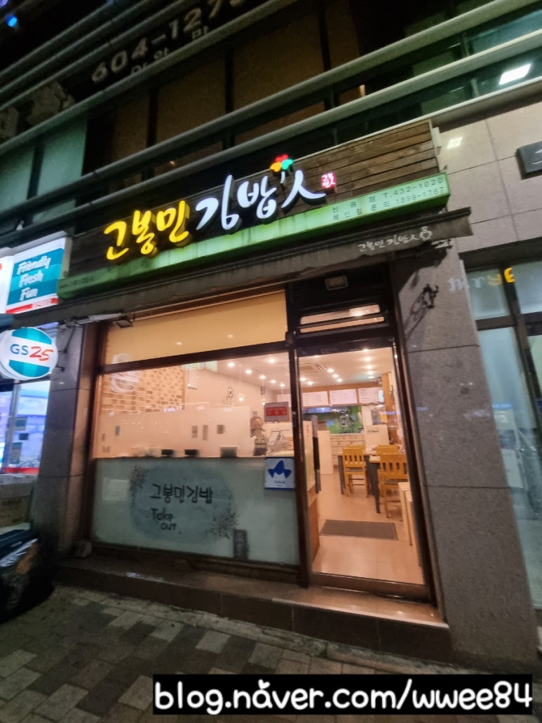 코코호도김천신음점 이미지